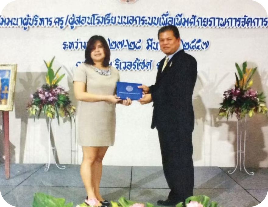 NES receiving educational authority award